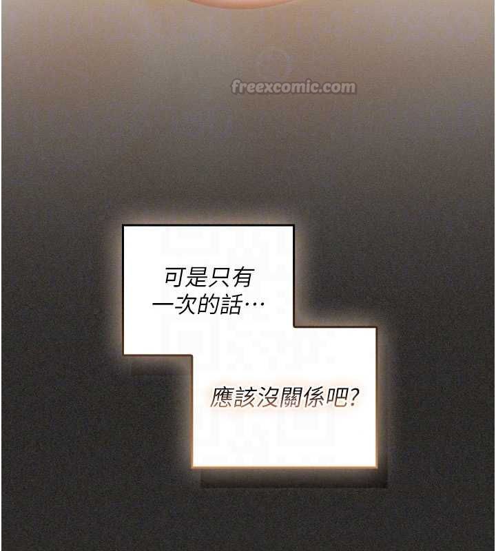我的in援团第11話-阿姨幫你弄乾淨&hearts;