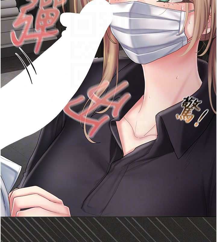 我的in援团第11話-阿姨幫你弄乾淨&hearts;
