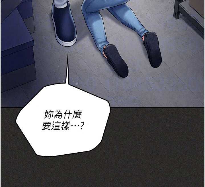 我的in援团第11話-阿姨幫你弄乾淨&hearts;