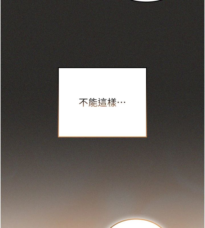 我的in援团第11話-阿姨幫你弄乾淨&hearts;