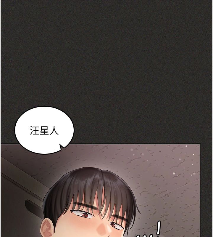 我的in援团第11話-阿姨幫你弄乾淨&hearts;