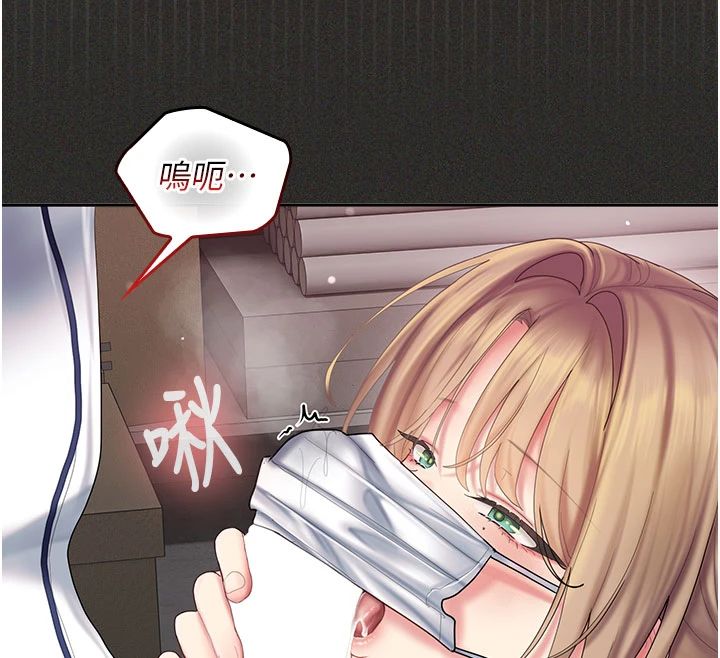 我的in援团第11話-阿姨幫你弄乾淨&hearts;