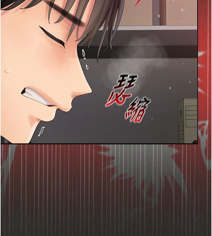 我的in援团第11話-阿姨幫你弄乾淨&hearts;