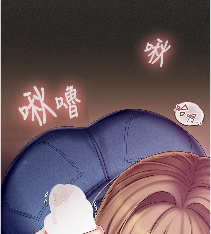 我的in援团第11話-阿姨幫你弄乾淨&hearts;