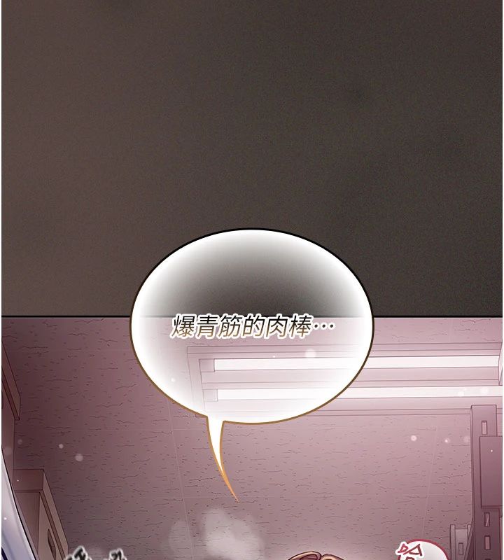 我的in援团第11話-阿姨幫你弄乾淨&hearts;