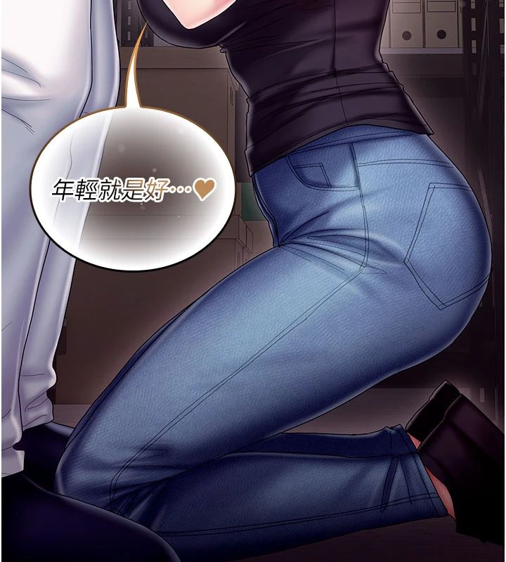 我的in援团第11話-阿姨幫你弄乾淨&hearts;