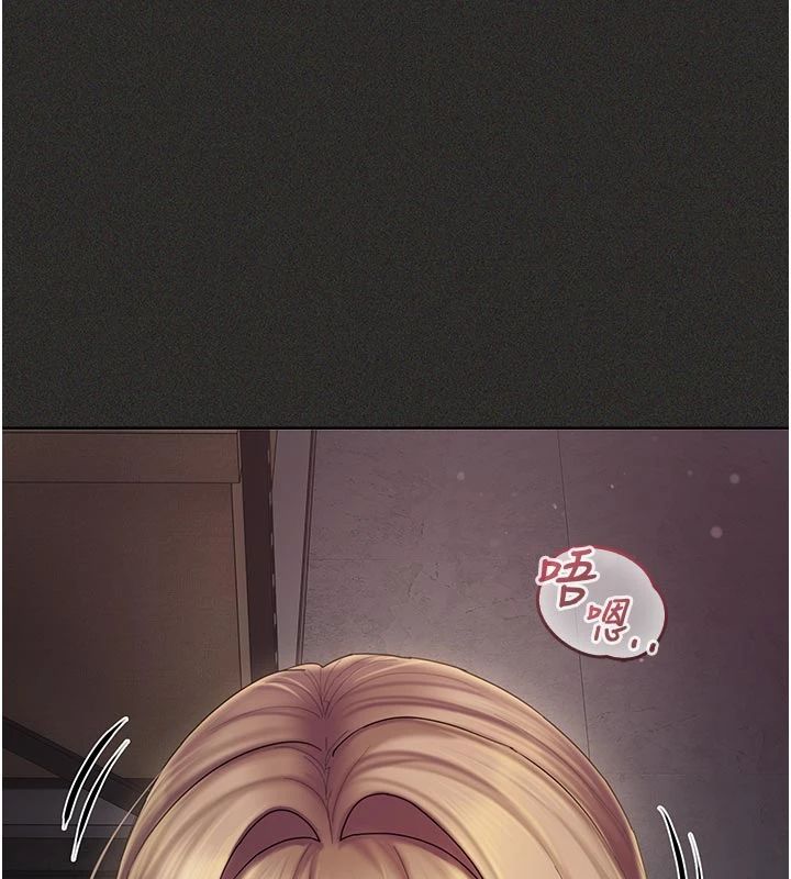 我的in援团第11話-阿姨幫你弄乾淨&hearts;