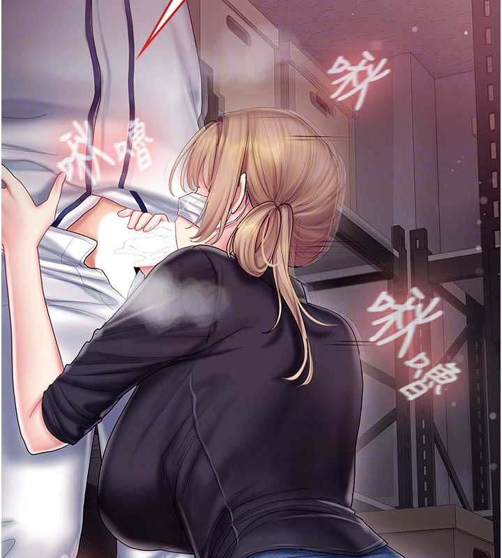 我的in援团第11話-阿姨幫你弄乾淨&hearts;