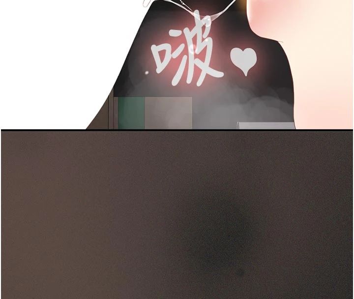 我的in援团第11話-阿姨幫你弄乾淨&hearts;