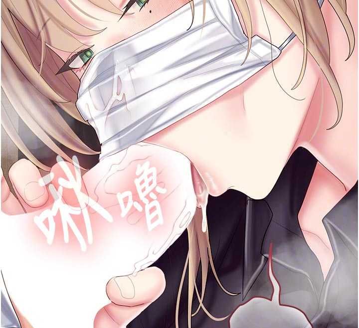 我的in援团第11話-阿姨幫你弄乾淨&hearts;