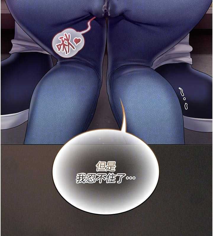 我的in援团第11話-阿姨幫你弄乾淨&hearts;