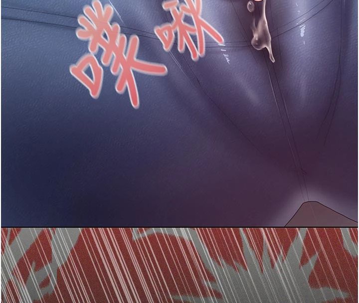 我的in援团第11話-阿姨幫你弄乾淨&hearts;