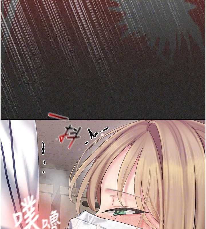 我的in援团第11話-阿姨幫你弄乾淨&hearts;