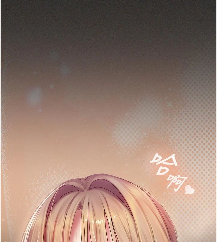 我的in援团第11話-阿姨幫你弄乾淨&hearts;
