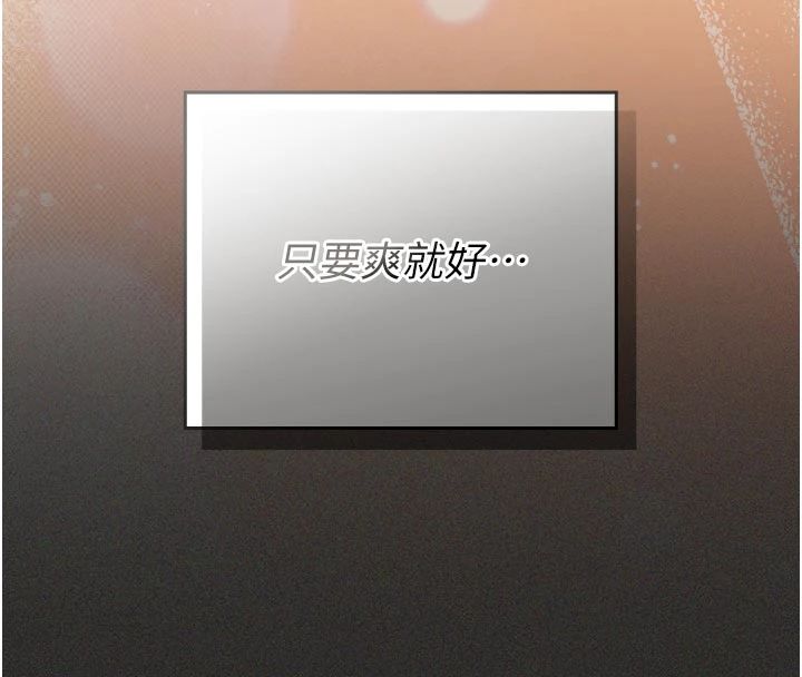 我的in援团第11話-阿姨幫你弄乾淨&hearts;