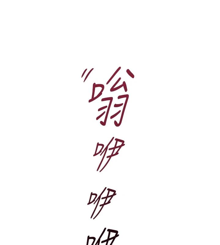 鲁蛇社畜的金手指第83話-你有考慮同居嗎?