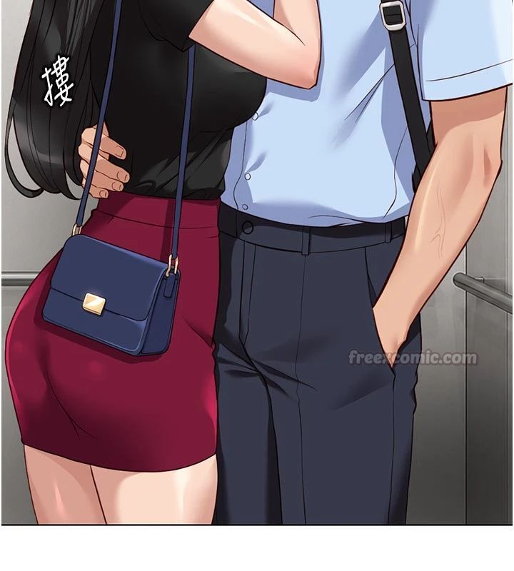 鲁蛇社畜的金手指第83話-你有考慮同居嗎?