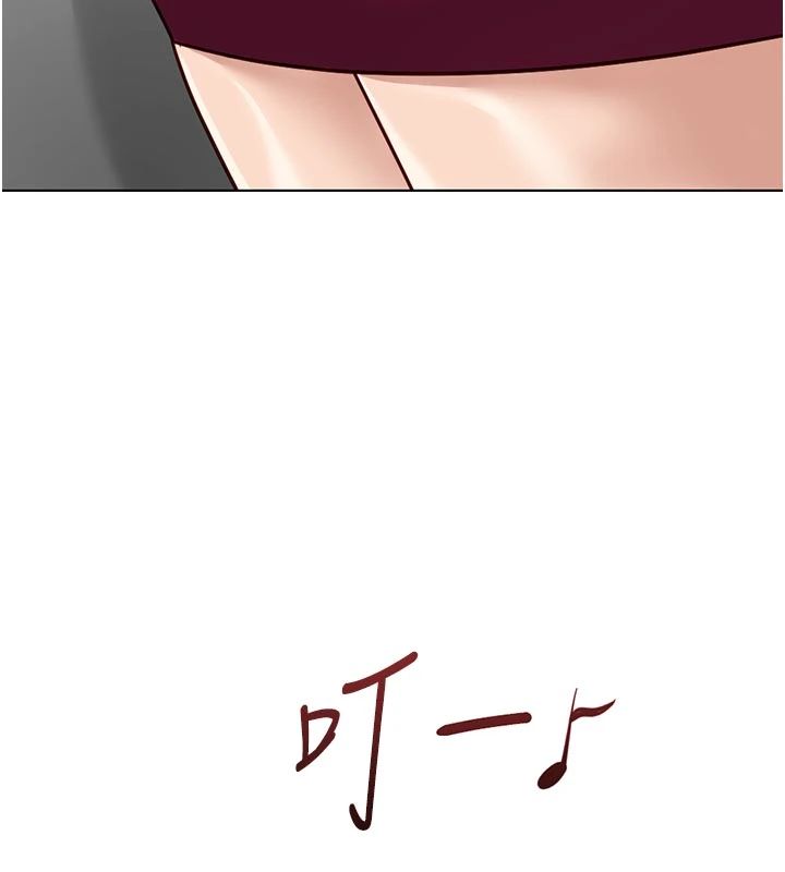 鲁蛇社畜的金手指第83話-你有考慮同居嗎?
