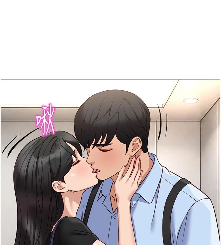 鲁蛇社畜的金手指第83話-你有考慮同居嗎?