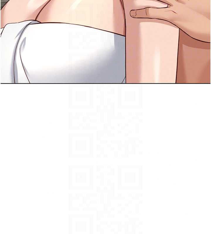 鲁蛇社畜的金手指第83話-你有考慮同居嗎?