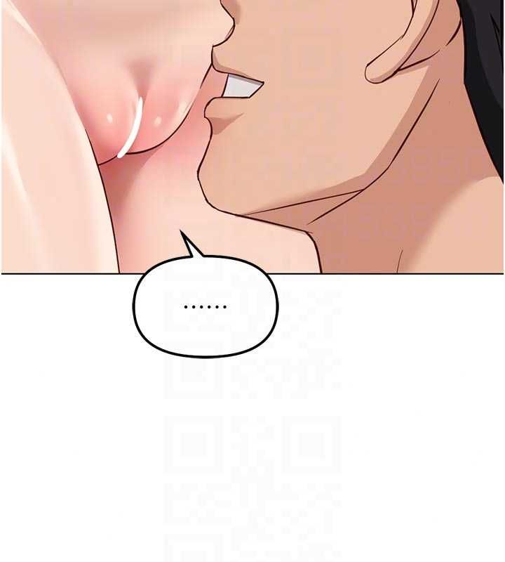 鲁蛇社畜的金手指第83話-你有考慮同居嗎?