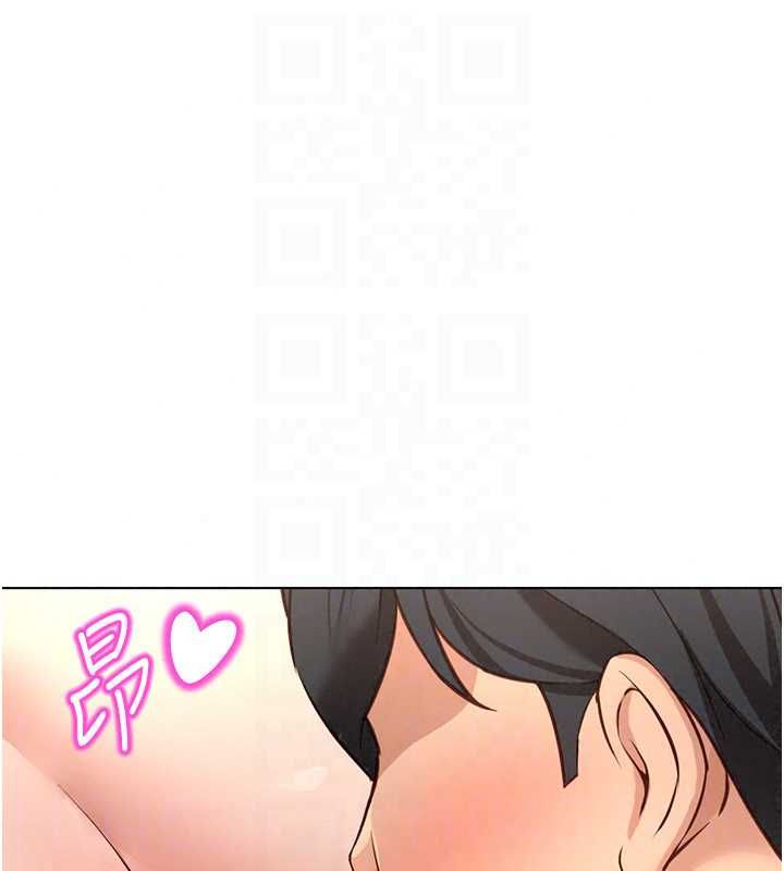 鲁蛇社畜的金手指第83話-你有考慮同居嗎?