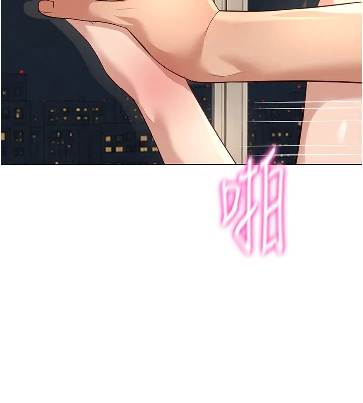 鲁蛇社畜的金手指第83話-你有考慮同居嗎?