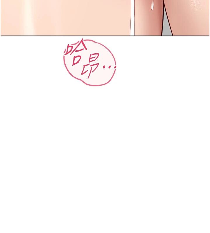 鲁蛇社畜的金手指第83話-你有考慮同居嗎?