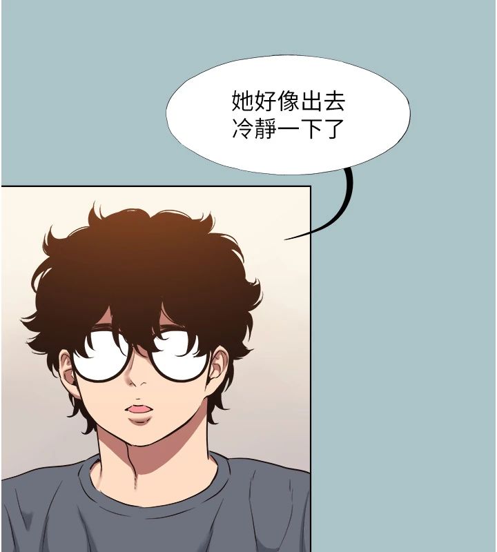 不要恋爱要打炮第56話-室長沒有選擇權