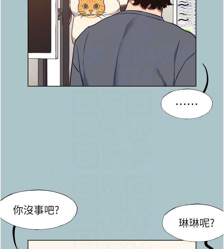 不要恋爱要打炮第56話-室長沒有選擇權