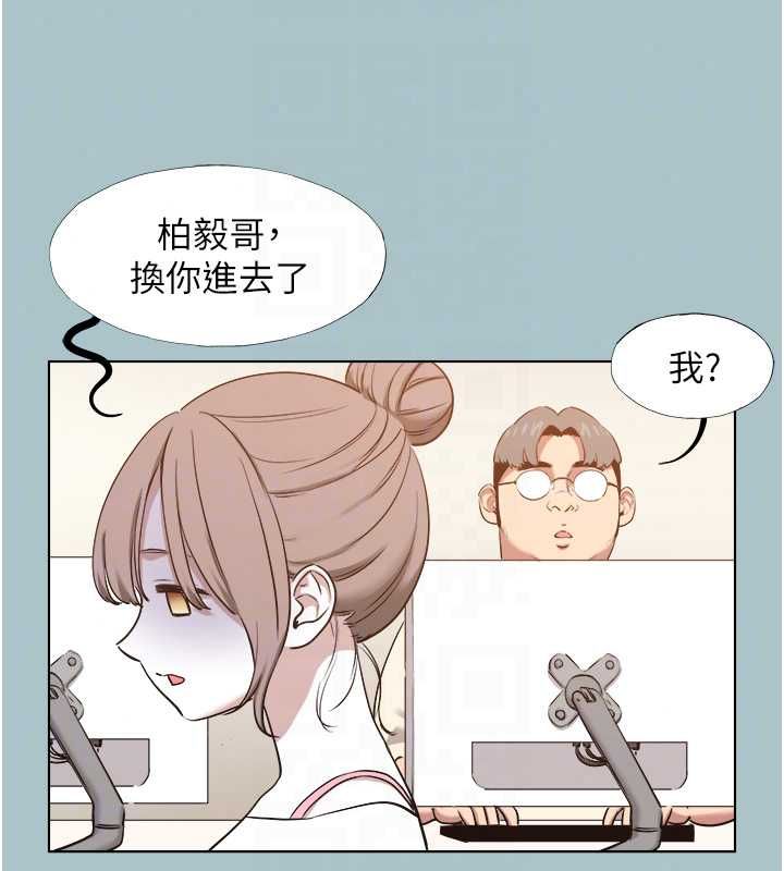 不要恋爱要打炮第56話-室長沒有選擇權