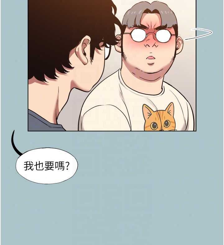 不要恋爱要打炮第56話-室長沒有選擇權