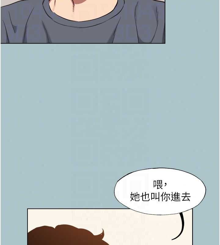 不要恋爱要打炮第56話-室長沒有選擇權