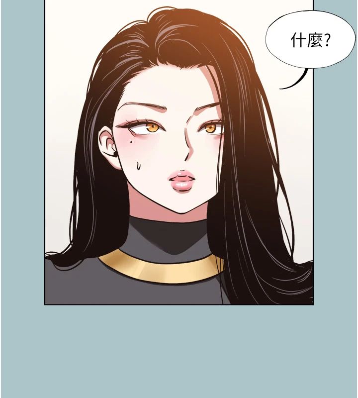 不要恋爱要打炮第56話-室長沒有選擇權