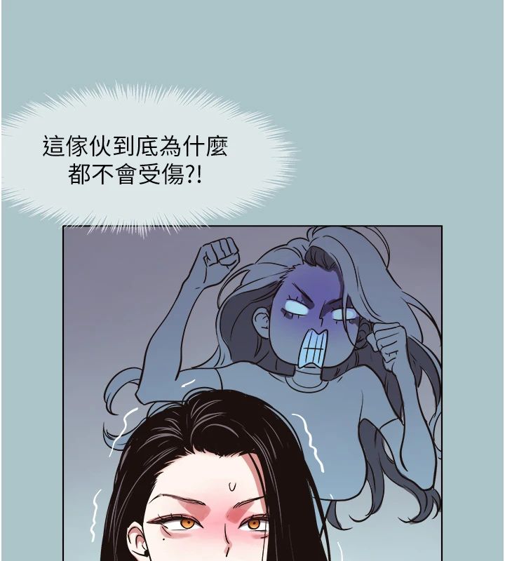 不要恋爱要打炮第56話-室長沒有選擇權
