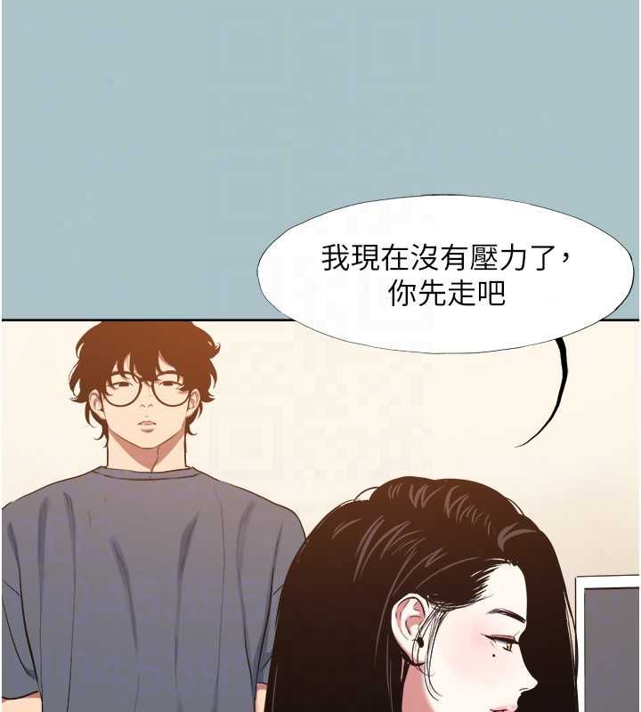 不要恋爱要打炮第56話-室長沒有選擇權