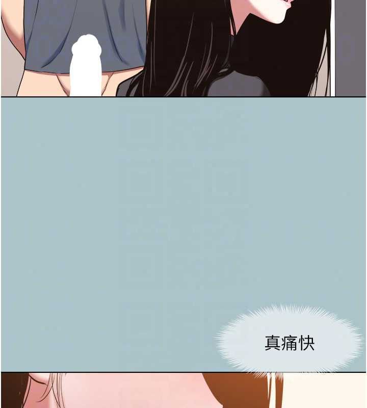 不要恋爱要打炮第56話-室長沒有選擇權