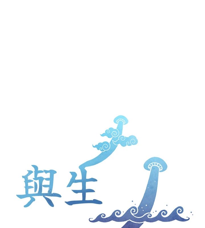 与生巨来第37話-曉涵要回國了