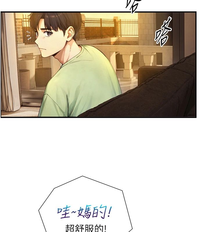 与生巨来第37話-曉涵要回國了
