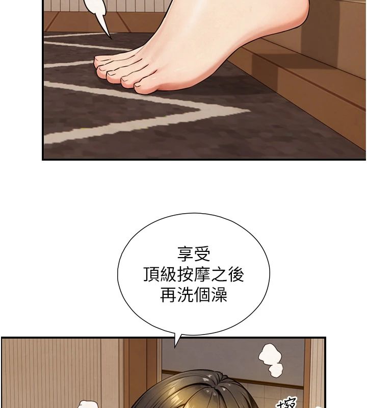 与生巨来第37話-曉涵要回國了