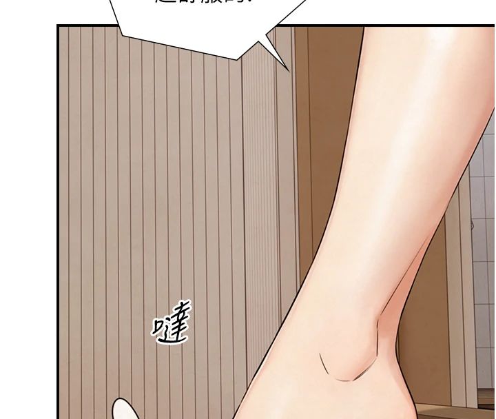 与生巨来第37話-曉涵要回國了