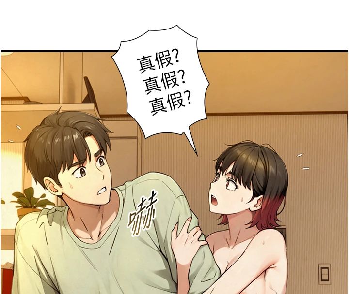 与生巨来第37話-曉涵要回國了