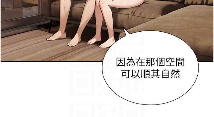 与生巨来第37話-曉涵要回國了