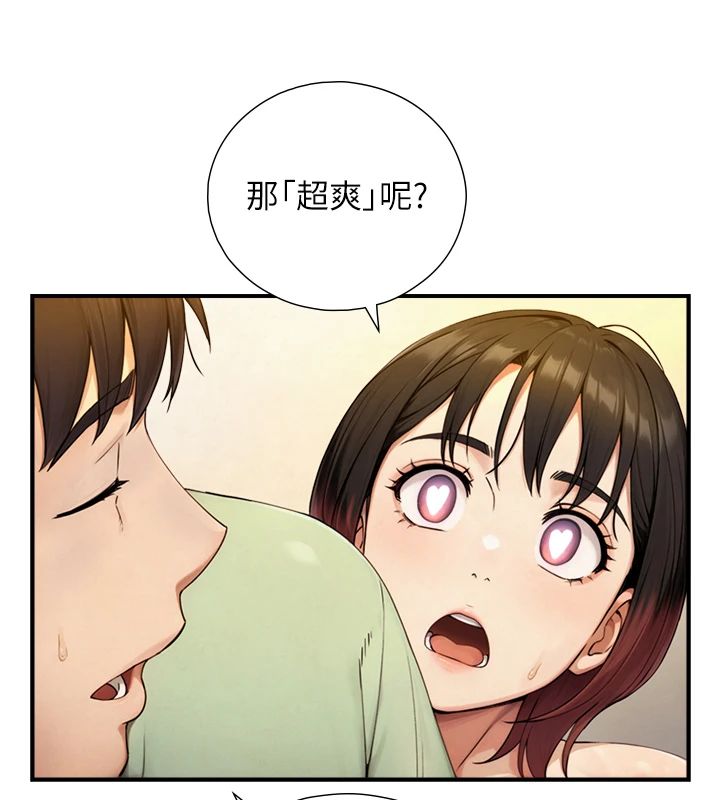 与生巨来第37話-曉涵要回國了