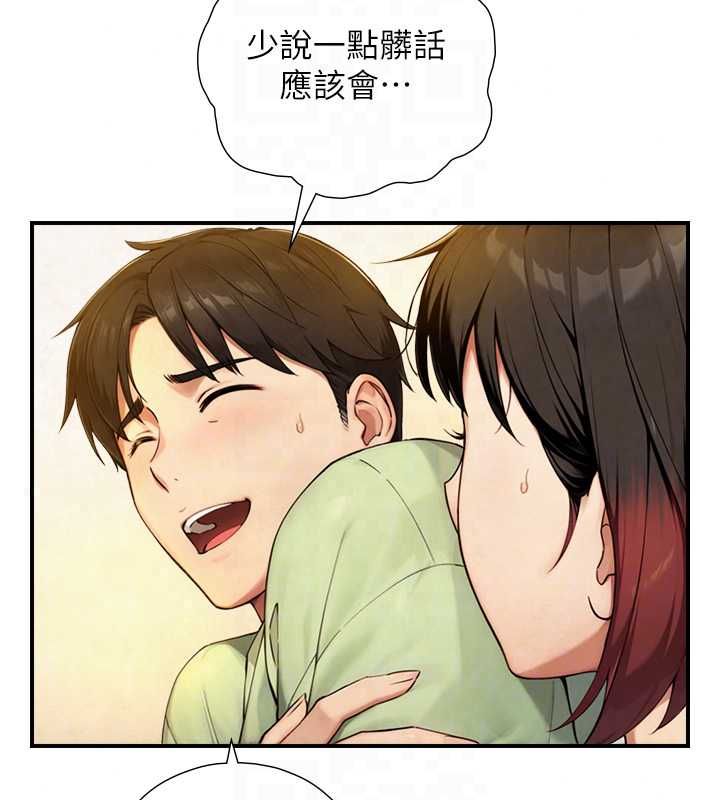 与生巨来第37話-曉涵要回國了
