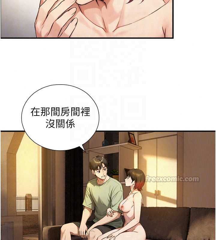 与生巨来第37話-曉涵要回國了