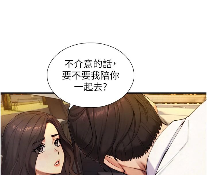 与生巨来第37話-曉涵要回國了