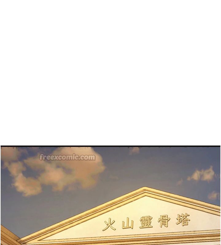 与生巨来第37話-曉涵要回國了