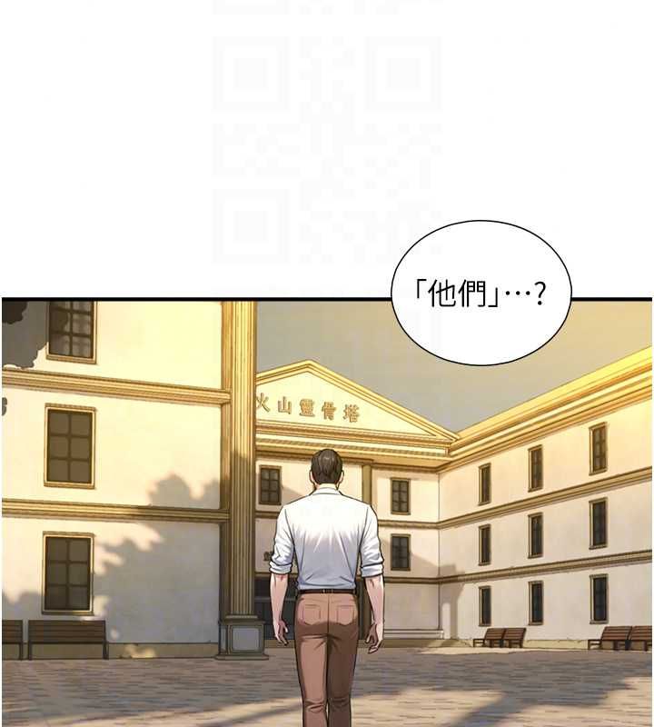 与生巨来第37話-曉涵要回國了