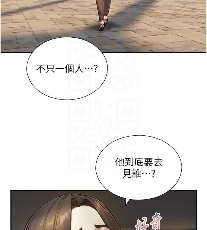 与生巨来第37話-曉涵要回國了